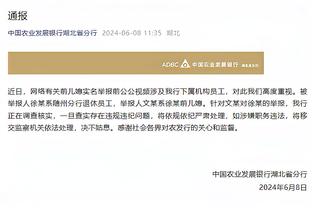 官方：拉杜洛维奇执教黎巴嫩队，亚洲杯小组赛将与中国队交手