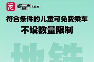 记者：曼联将在下周二晚8点公布第2季度财报，拉爵成为重要控制人